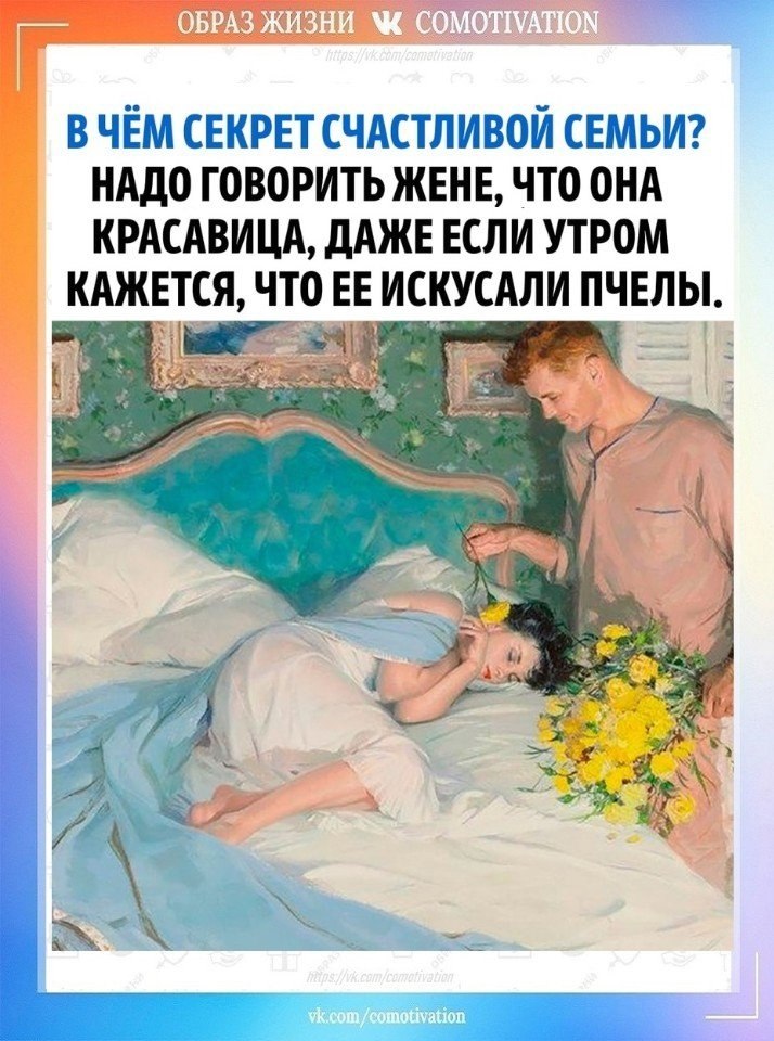 Co-Motivation.... . - 11  2025  09:23