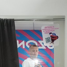 , 
