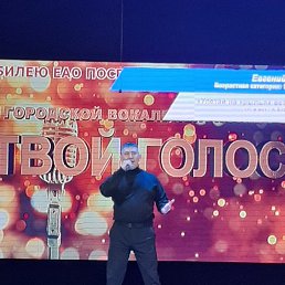 �������, ����������, 45 ���