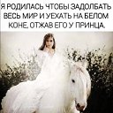  Orlica,  -  6  2024    