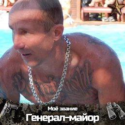 , 47, 