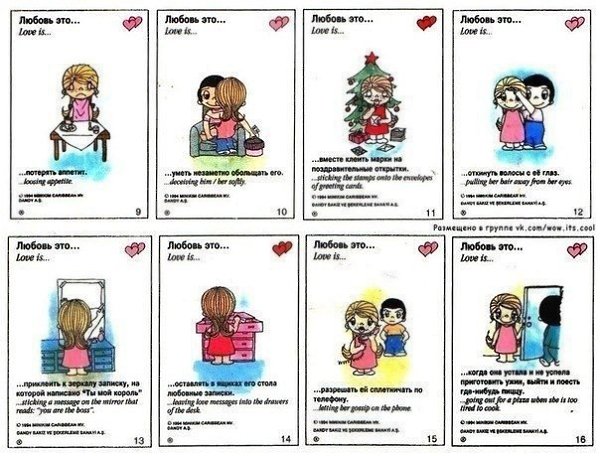 Полная серия вкладышей