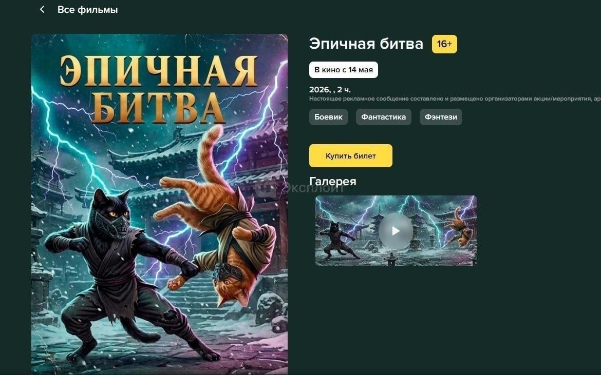 Mortal Kombat 2 ����������� � ������ �����: ��� ���������� ������� �������.���������� ������ ...