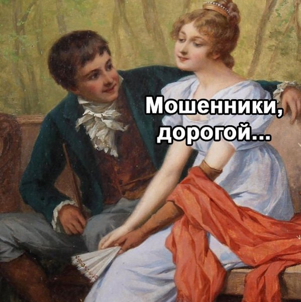     - 2