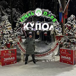 ������, �������, 42 ����