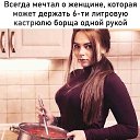 ���� Insatiable, �������, 46 ��� - ��������� 26 ������� 2025 � ������ ������ ��������