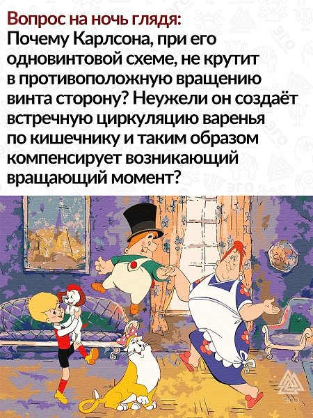 ��-���� �����������, ����� ������� ����� ������ �������� � ������