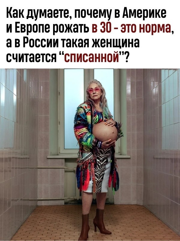 Какая твоя любимая цвет?