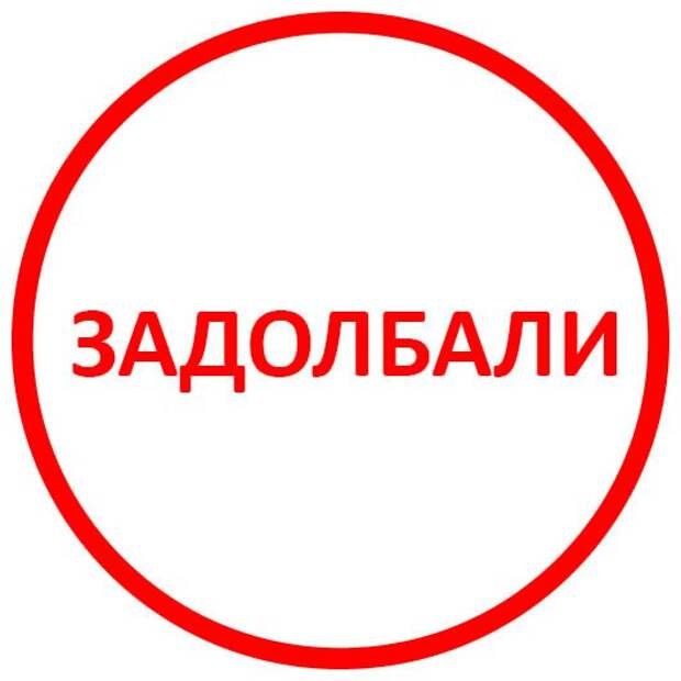 Дорогие коллеги по Чародеям ! Достали меня эти зависания , неоткрывания игры , бездействие админов ...