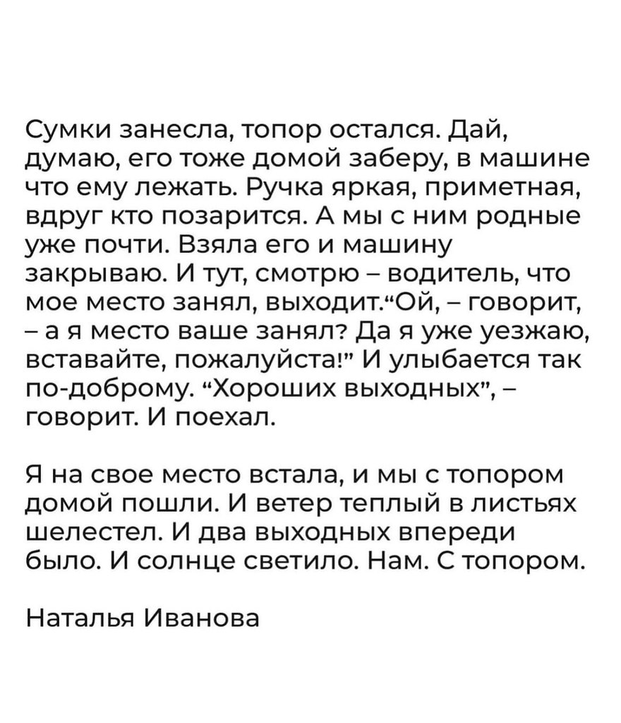      ) - 7