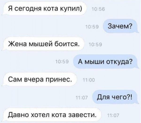 oo...
