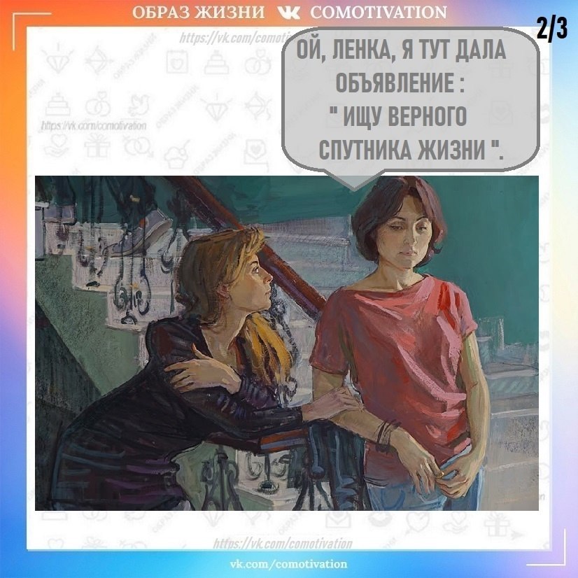   - 2