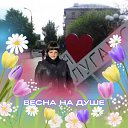 ���� ����, ������� - ��������� 29 ����� 2025 � ������ ���� ����������