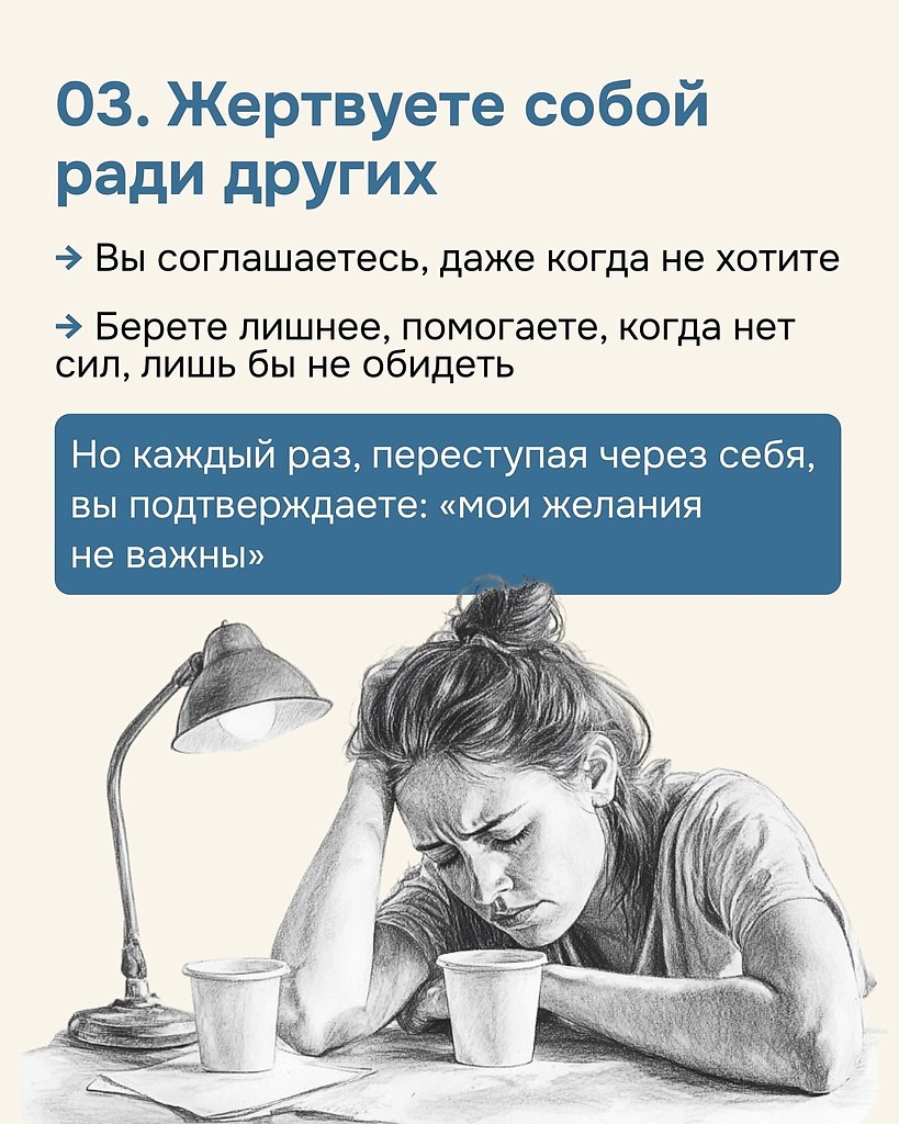 Пришло время полюбить себя - 4