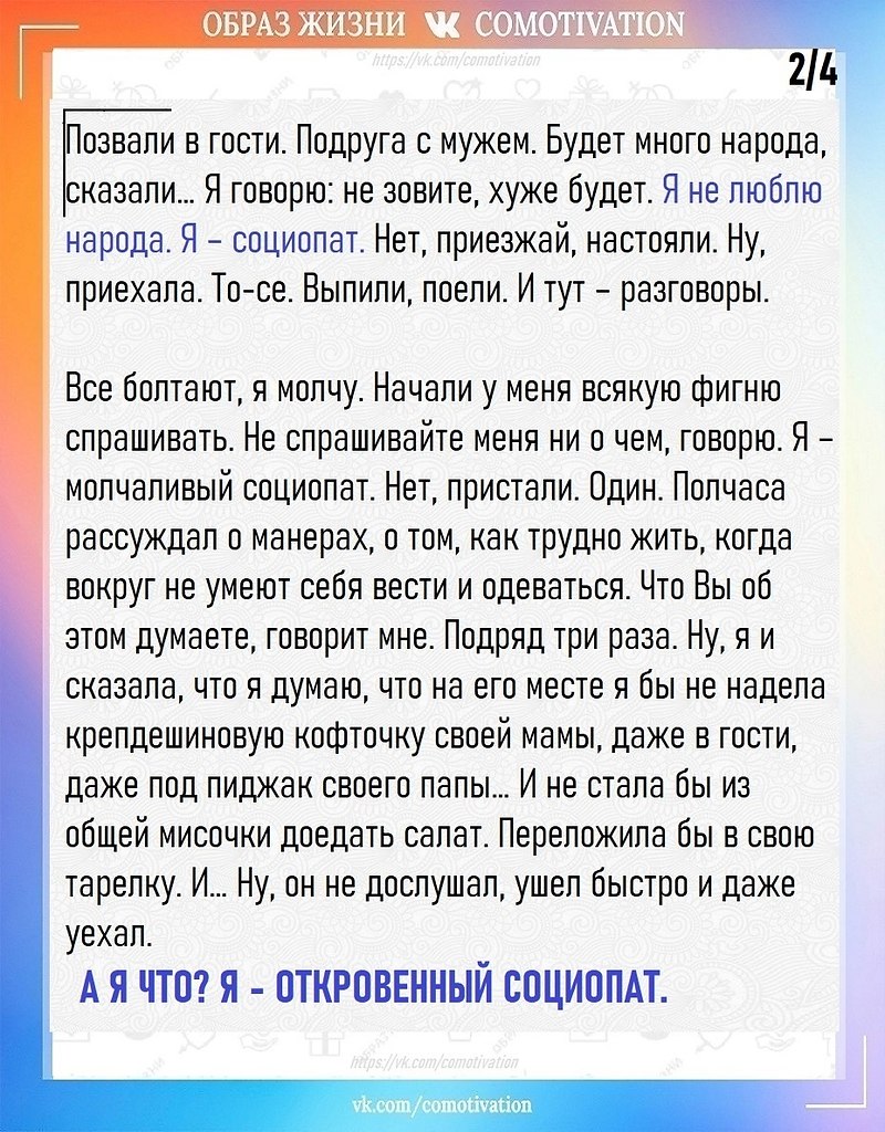   . - 2