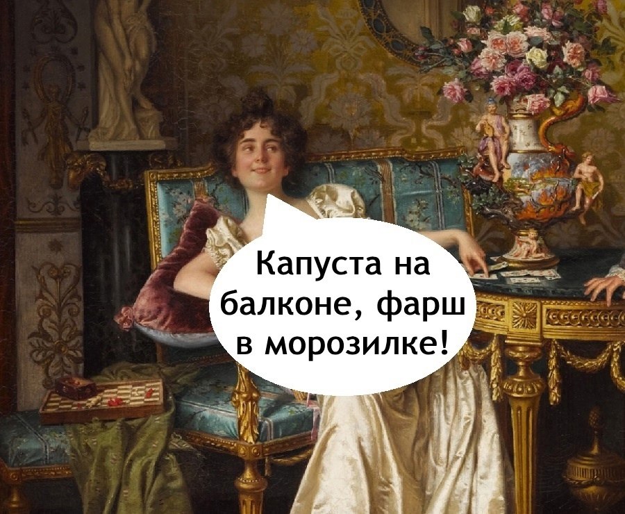     - 3
