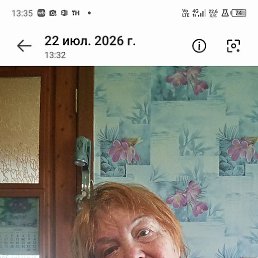 �������, ��������, 70 ���