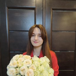 , 17, 