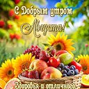 ���� �����, ����������� - ��������� 2 ������� 2025 � ������ ������ ��������
