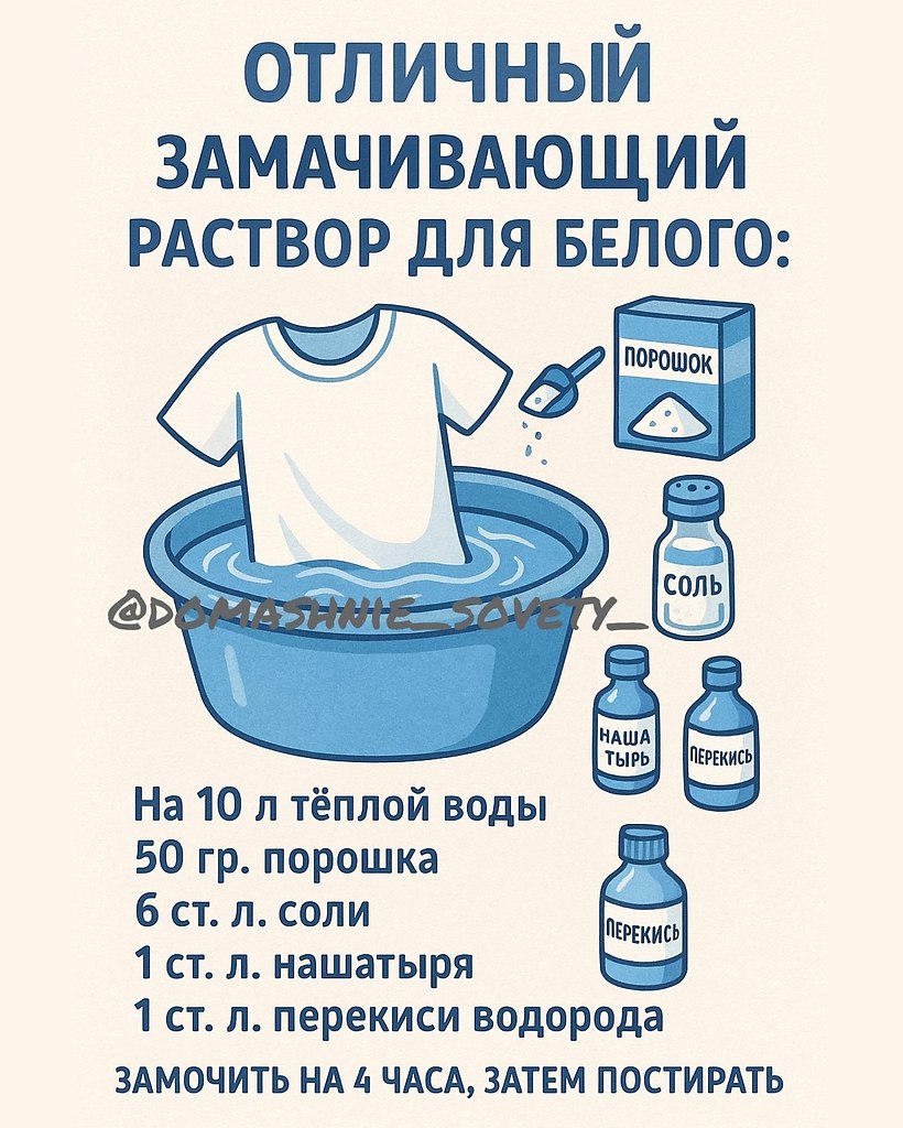 Отличные секреты - 2