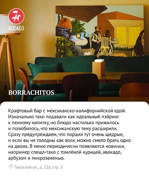 ������������, ��� ����������� ������������ ������� � ������ - 7