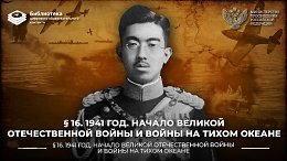 1941 .         