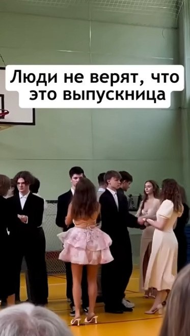           - 2
