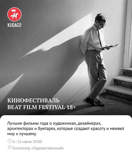 Лето — то самое время года, когда планы либо расписаны на недели вперёд, либо рождаются сами собой ... - 3