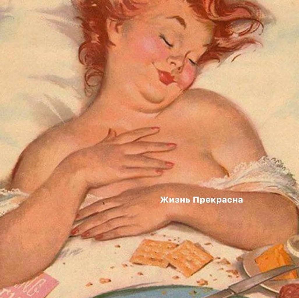 :) Меня недавно похвалили. «Вы хорошо лежите - сказала мне стоматолог, - можем большие объемы делать ...