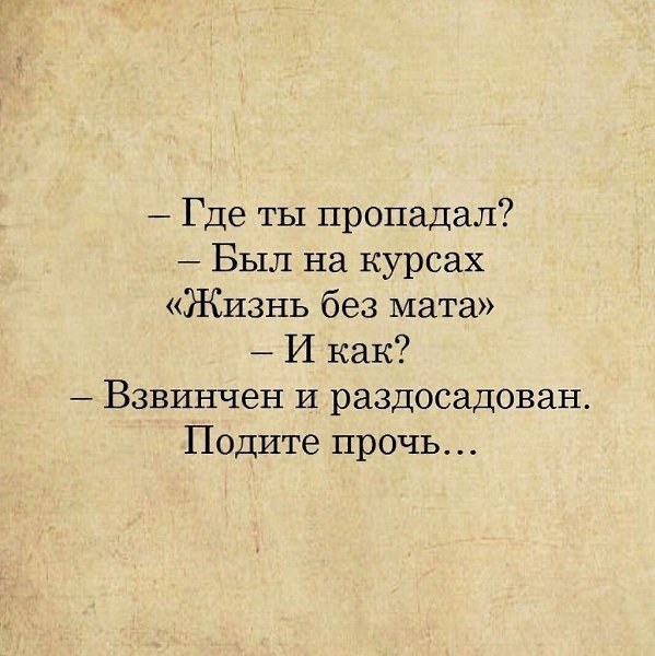 А как же полноту мысли выразить, без могучего...