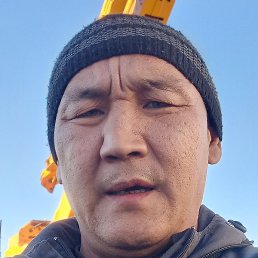 �����, ������������, 43 ����