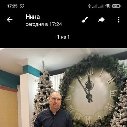 ������, 46 ���, �������