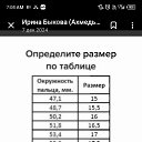  , , 38  -  22  2025