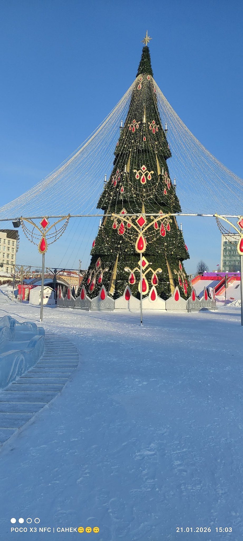 ����� 20.01.2026