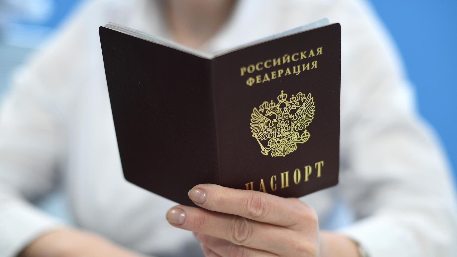 Итак, каждый, кто получает паспорт РФ и расписывается в нём и за его получение (добровольно), ...