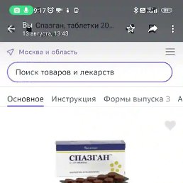 �������, ������, 39 ���