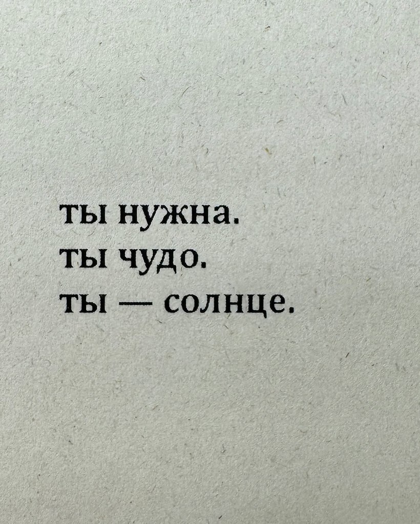 Очень хотелось бы - 5
