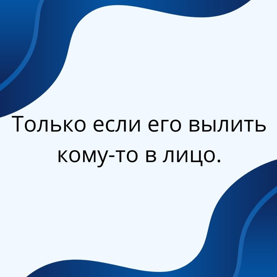    - 2