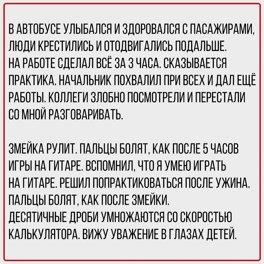   - 5
