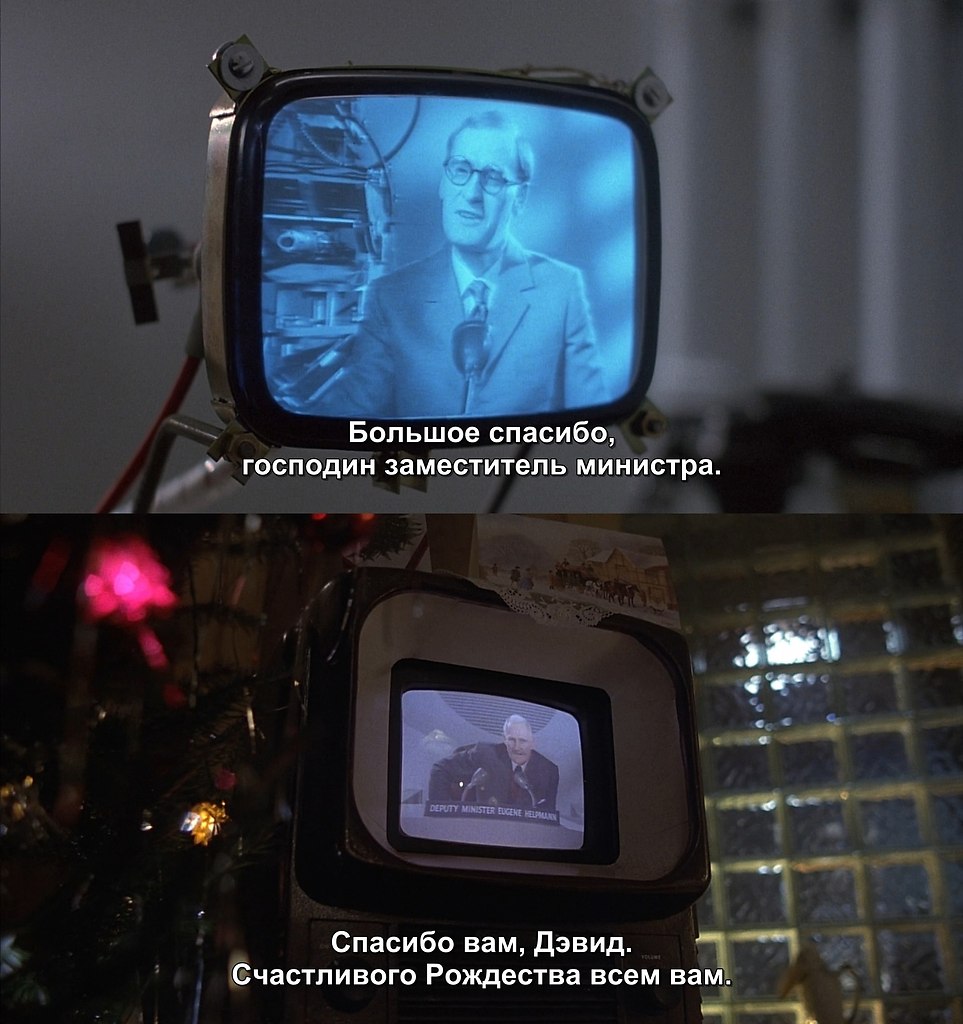  / Brazil, 1985.dir. Terry Gilliam - 6