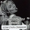 ���� ������, ������� - ��������� 25 ������� 2025 � ������ ������ ��������
