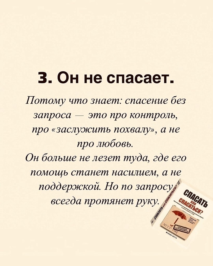       - 13  2025  20:54 - 4
