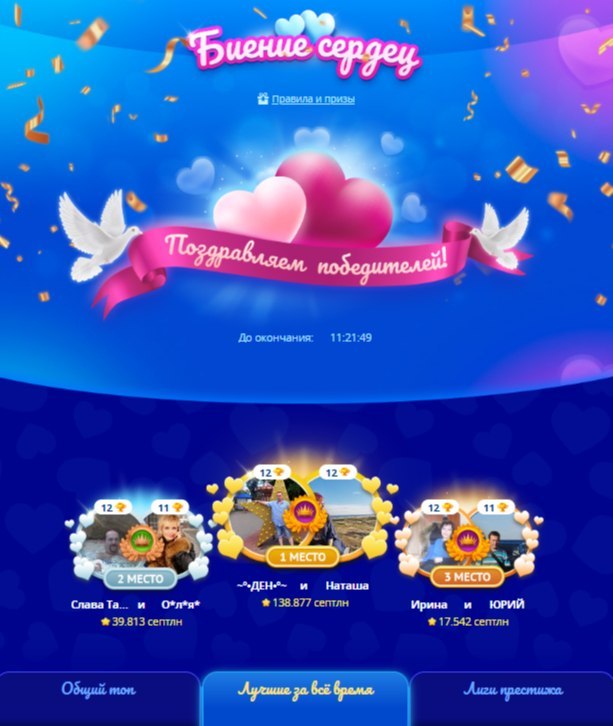 ~°••°~ - 31  2025  12:42