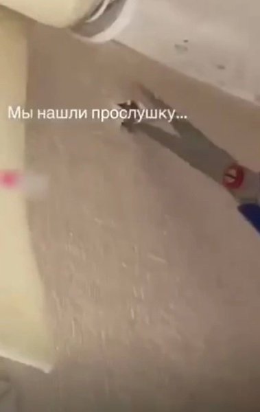 Зумеры сняли квартиру и в ужасе осознали, что их прослушивают. Об этом должны узнать все.