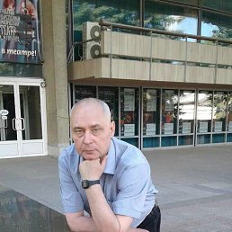 ���������, 55 ���, ����