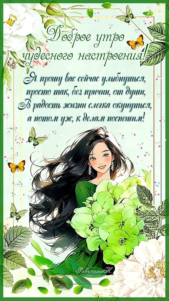   ,    . - 10  2024  23:49