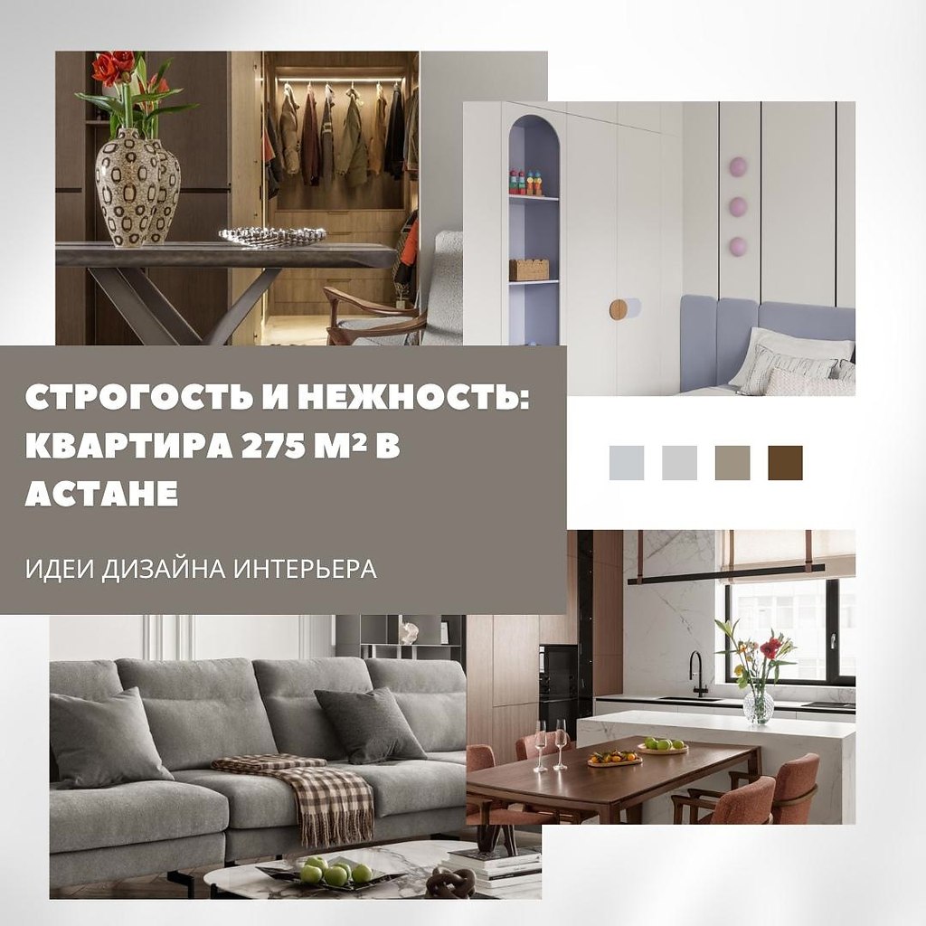 лофт с настроением — когда бетон сочетается с деревом и цветом.это пространство построено на ...