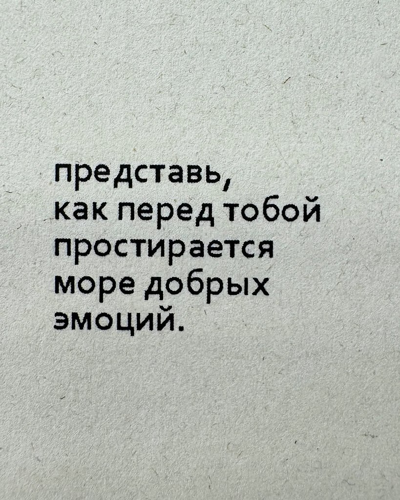 Очень хотелось бы - 7