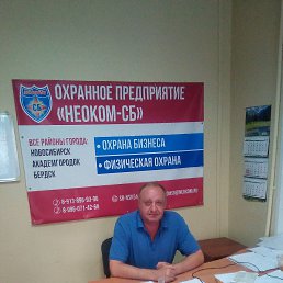 �����, 59 ���, �����������