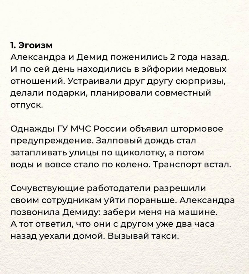 Раневская знает, что говорит! - 4